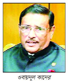 গুজব রটিয়ে সরকার হটানো যাবে না :ওবায়দুল কাদের