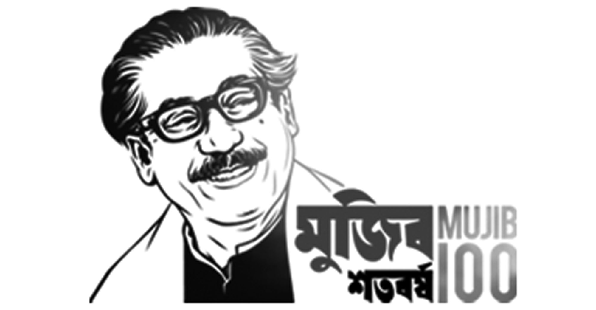 জানার আছে অনেক কিছু