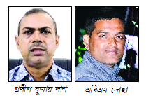 টেকনাফে বন্দুকযুদ্ধের পর মামলাবাণিজ্য