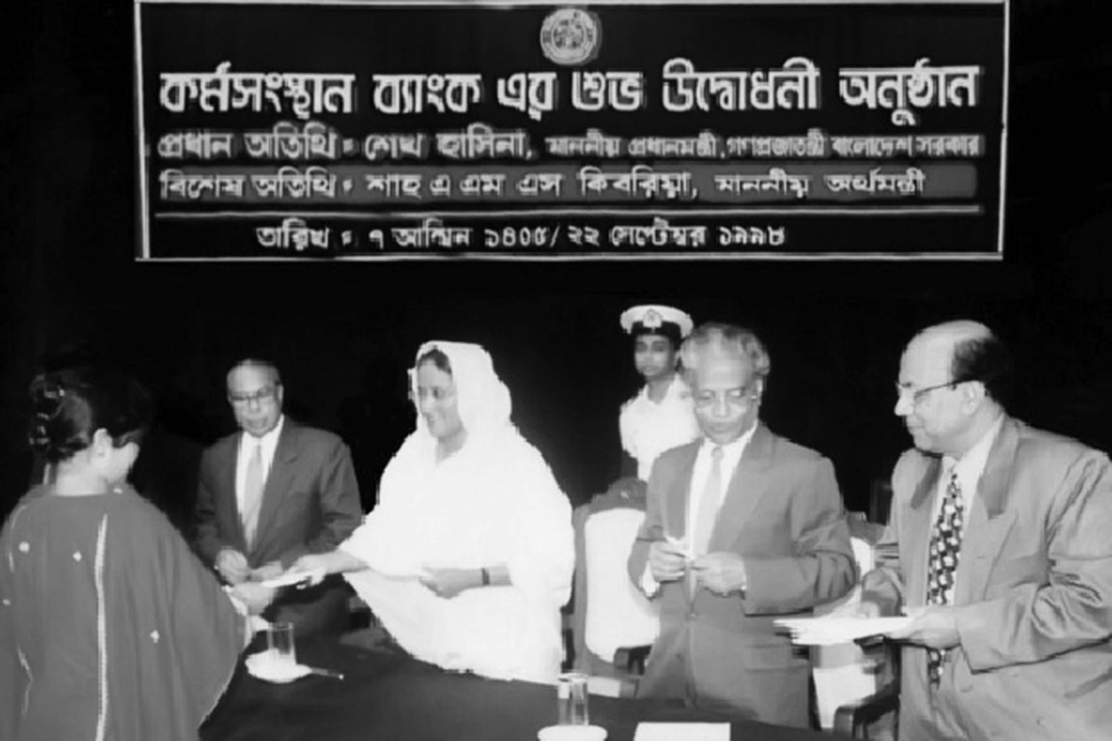কর্মসৃজনে কর্মসংস্থান ব্যাংক