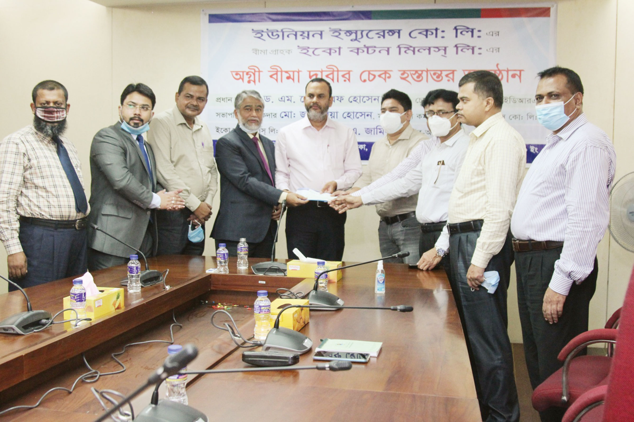 ইউনিয়ন ইন্সু্যরেন্সের অগ্নীবীমা দাবির চেক হস্তান্তর