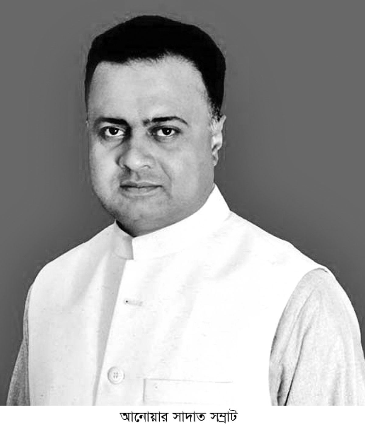আওয়ামী লীগে অনুপ্রবেশকারীদের কোনো স্থান নেই আনোয়ার সাদাত সম্রাট সাধারণ সম্পাদক, জেলা আওয়ামী লীগ