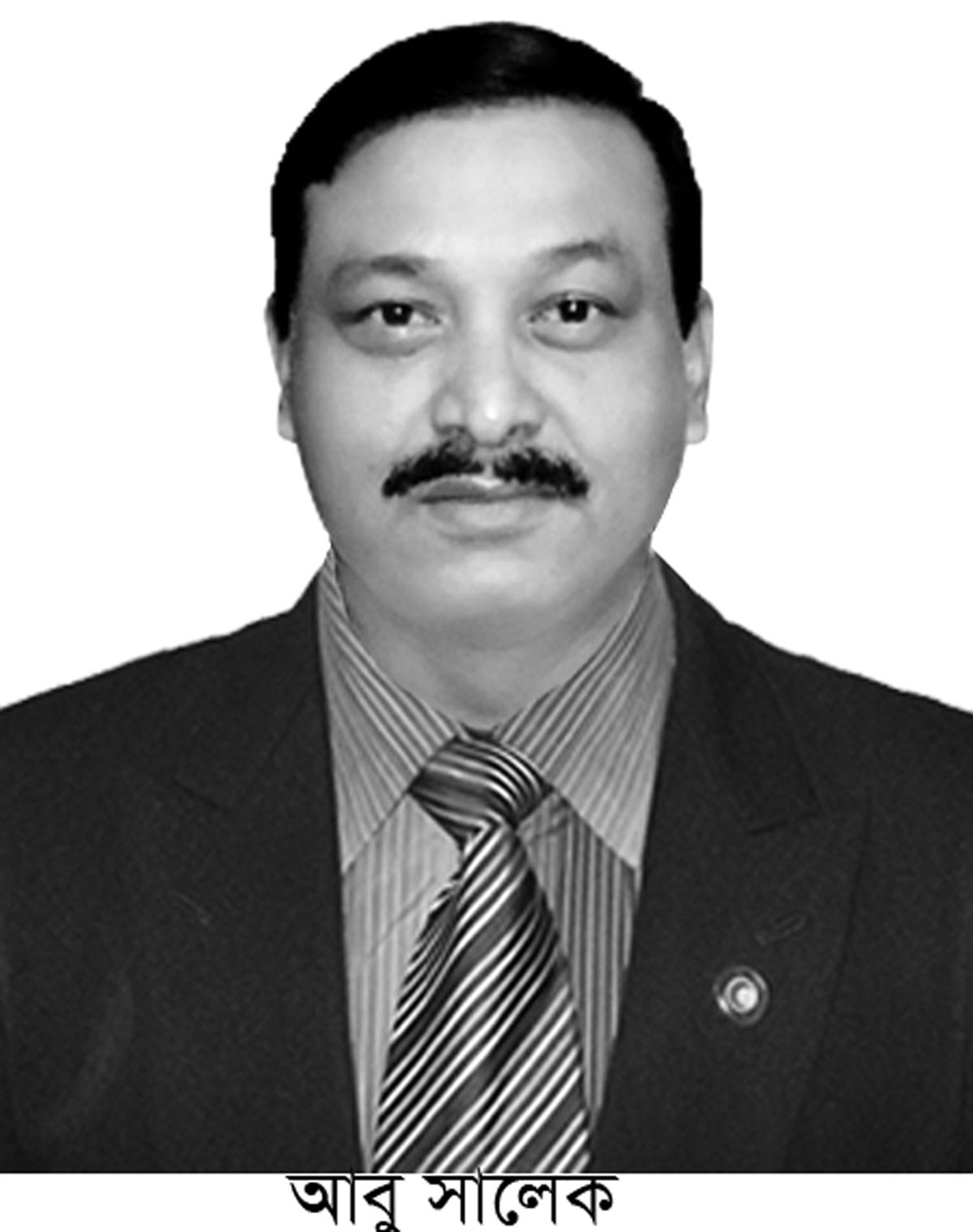 আগামী নির্বাচনে জাতীয় পার্টিই হবে বড় ফ্যাক্টর আবু সালেক সাধারণ সম্পাদক, জেলা জাতীয় পার্টি