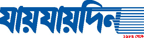 ৩ বছরের মধ্যেই নতুন কালুরঘাট সেতু