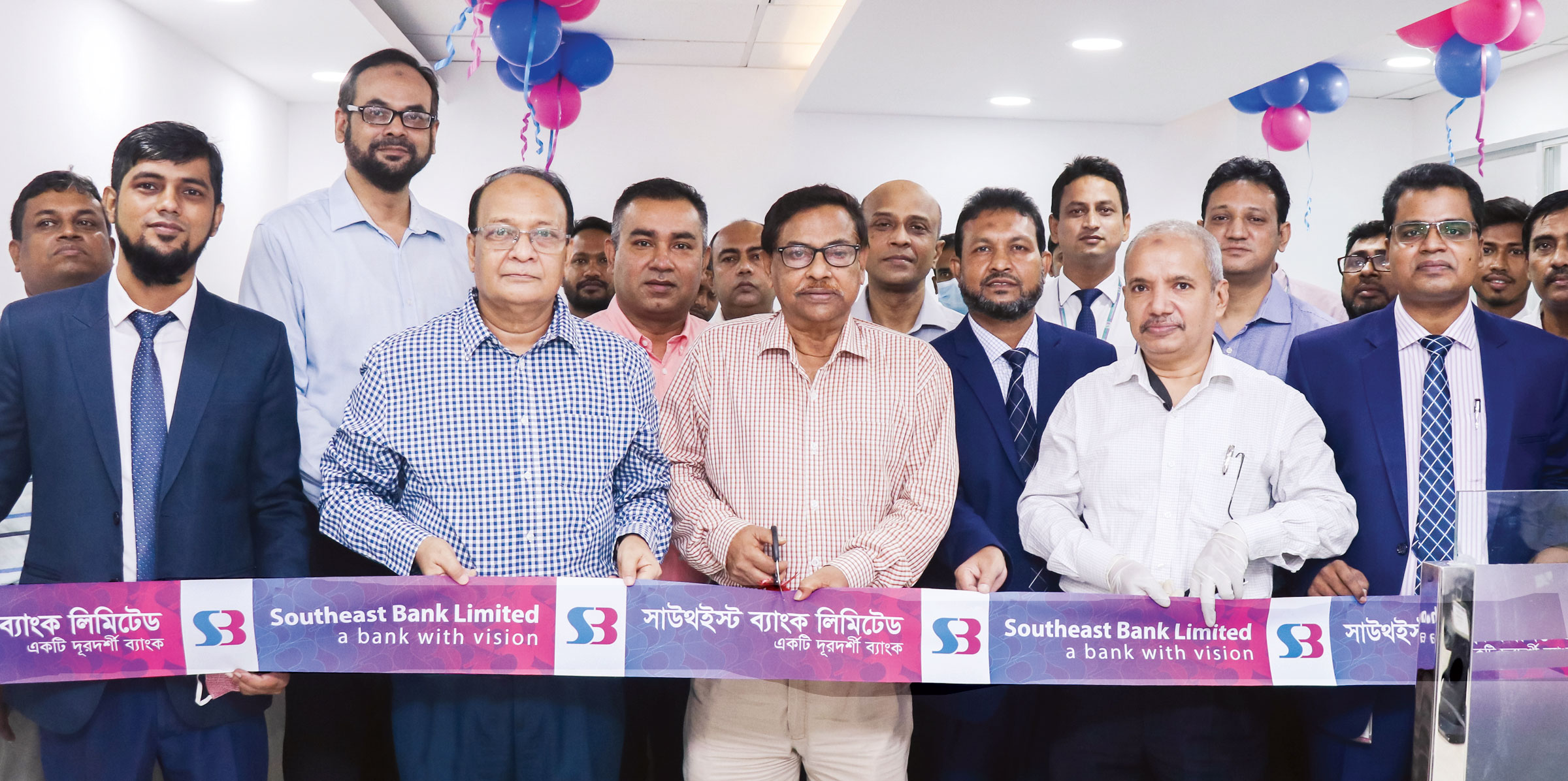 সাউথইস্ট ব্যাংকের ক্রেডিট কার্ড সেন্টার উদ্বোধন