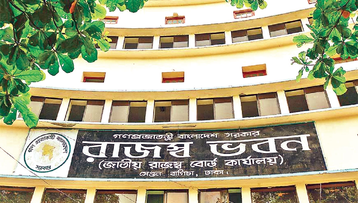 রাজস্ব ঘাটতি পূরণে এবার আগাম কর নিচ্ছে সরকার