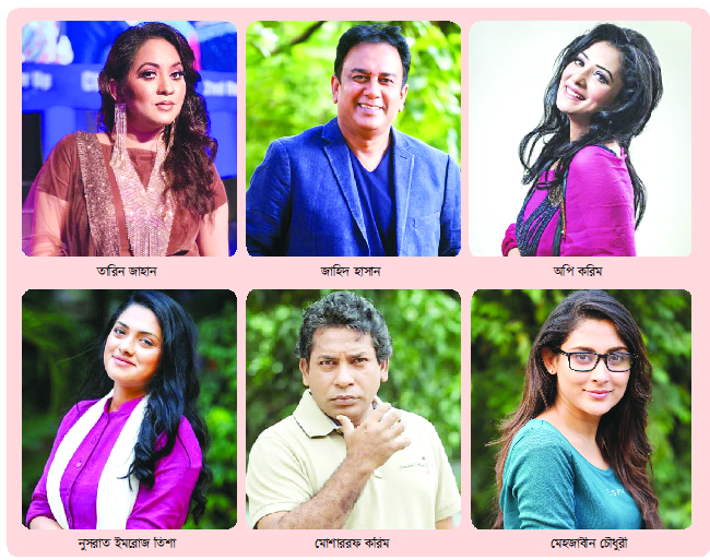 তারকাদের প্রাণবন্ত উপস্থিতিতে ফের চঞ্চল টেলিপাড়া
