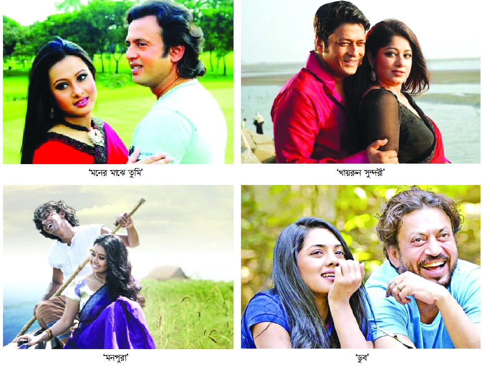দুই দশকের আলোচিত যত সিনেমা