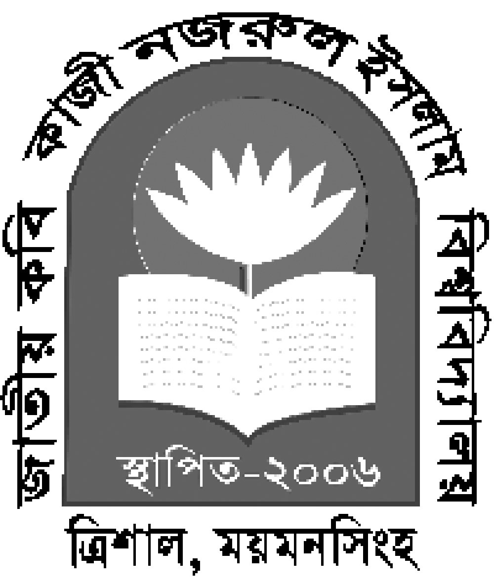 জাককানইবিতে প্রধানমন্ত্রীর জন্মদিনে বৃক্ষরোপণ