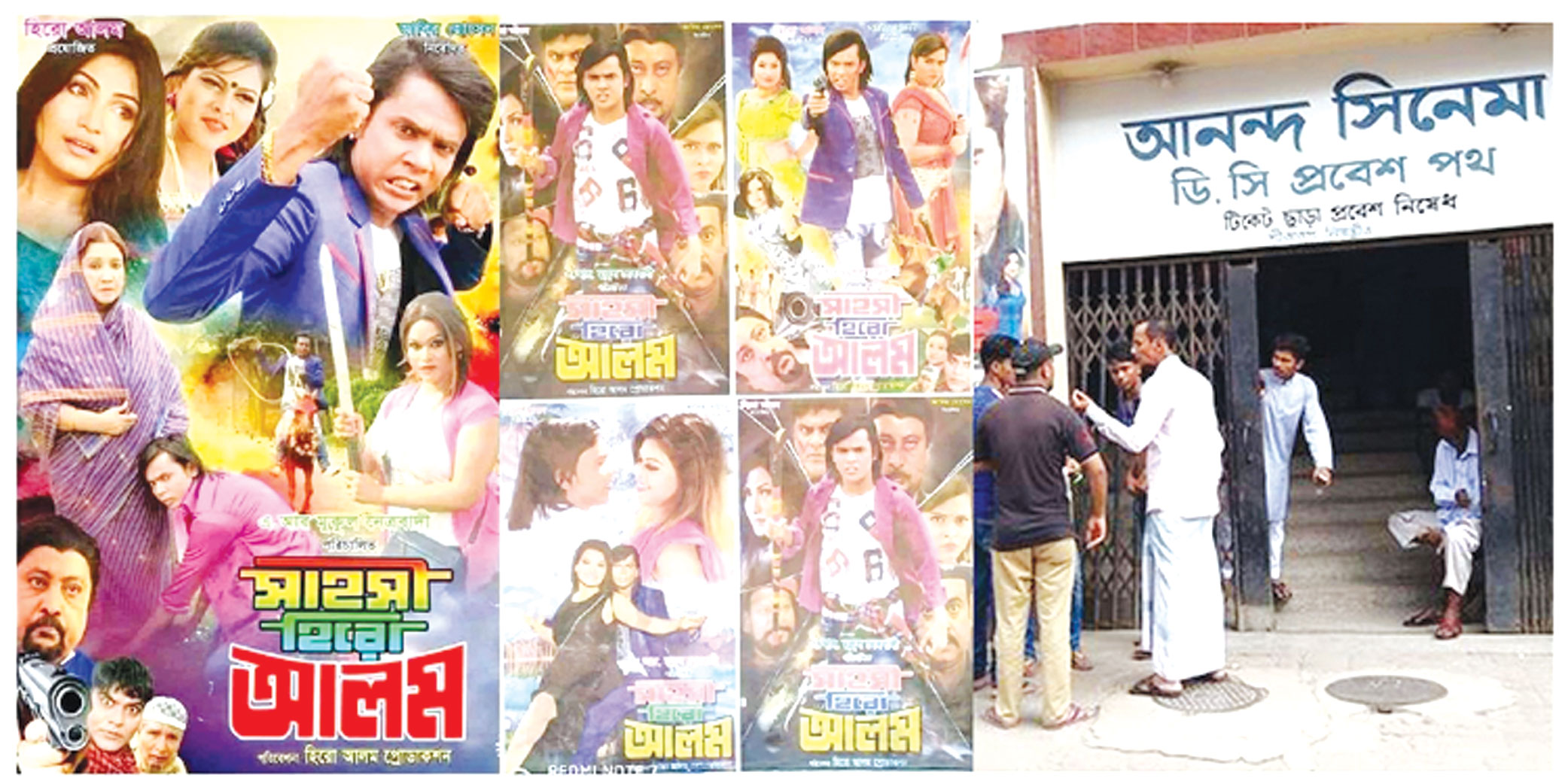 সিনেমা হল খুললেও সাড়া মিলছে না দর্শকের