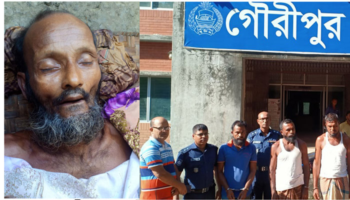 গৌরীপুরে স্ত্রী-সন্তানের সামনে বৃদ্ধকে গলা টিপে হত্যা
