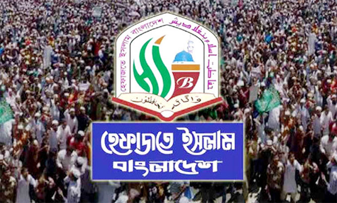 হেফাজত ইসলামের সম্মেলন রোববার