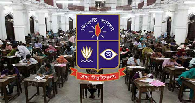 ঢাবি ভর্তি পরীক্ষা লিখিত ৪০, এমসিকিউ ৪০