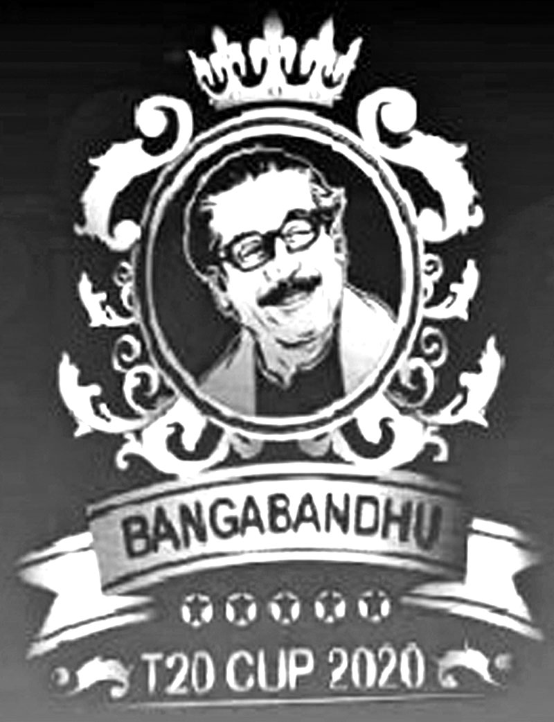 বঙ্গবন্ধু টি২০ কাপের মহারণ আজ শুরু