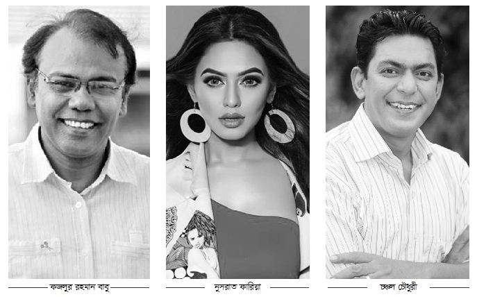 গানে কেমন করছেন অভিনয়শিল্পীরা