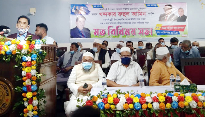 সোনাইমুড়ীতে আওয়ামী লীগ নেতাকর্মীদের সাথে মতবিনিময় সভা