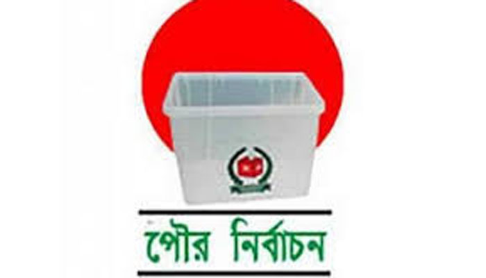 দিরাই পৌর নির্বাচনে প্রতিদ্বন্দ্বীতায় ৬১ প্রার্থী