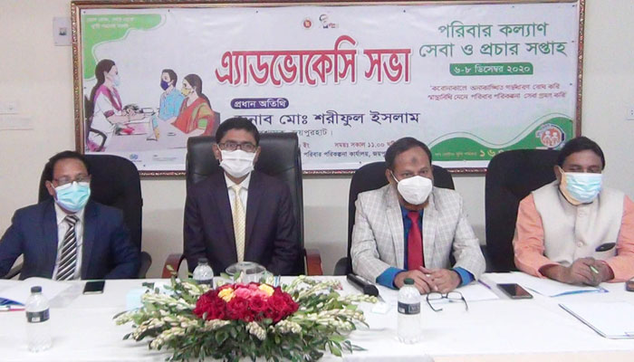 জয়পুরহাটে এ্যাডভোকেসি সভা অনুষ্ঠিত