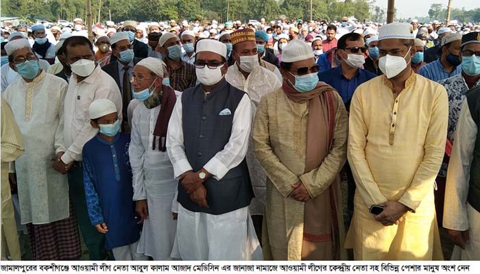 বকশীগঞ্জে আবুল কালাম আজাদ মেডিসিনের দাফন সম্পন্ন