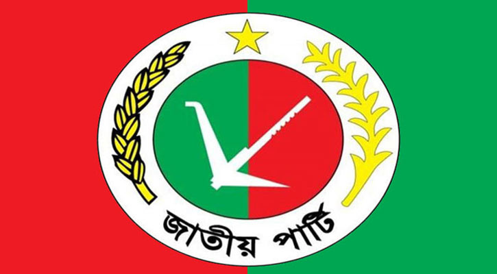 রোববার থেকে ৬১ পৌরসভার মনোনয়ন ফরম দেবে জাপা