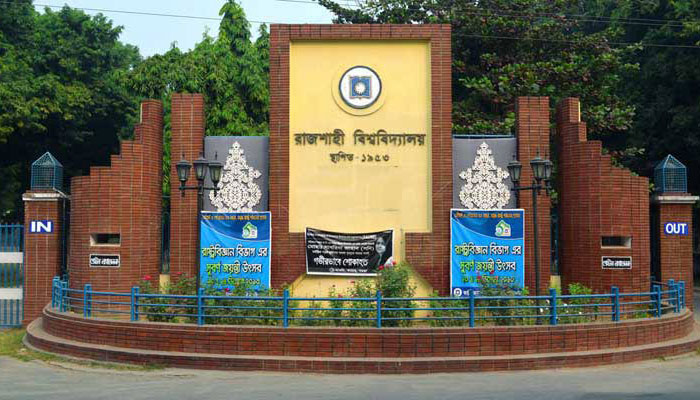 রাবিতে শীতকালীন ছুটি বাতিল
