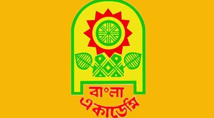 বাংলা একাডেমির ফেলোশিপ পাচ্ছেন ৭ গুণী