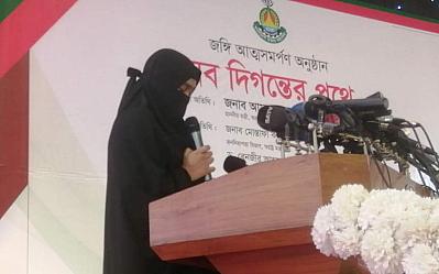 অনলাইনে প্রেমের সম্পর্ক, বিয়ে করে জঙ্গিবাদে জড়ায় জান্নাত