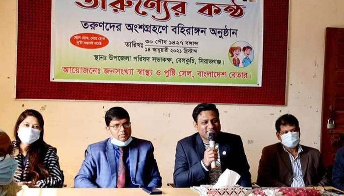 বেলকুচিতে বেতারের 'তারুণ্যের কন্ঠ’ বহিরাঙ্গন অনুষ্ঠান
