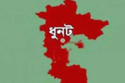 ধুনটে ১৭ লিটার চোলাই মদসহ  গ্রেপ্তার ১ : ৫ জনের বিরুদ্ধে মামলা