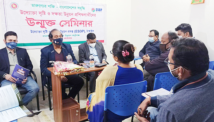 ​টাঙ্গাইলে উদ্যেক্তা সৃষ্টি ও দক্ষতা উন্নয়ন বিষয়ে সেমিনার