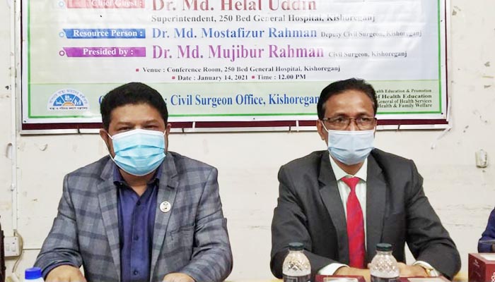 কিশোরগঞ্জে করোনা ও ডেঙ্গু প্রতিরোধে কর্মশালা
