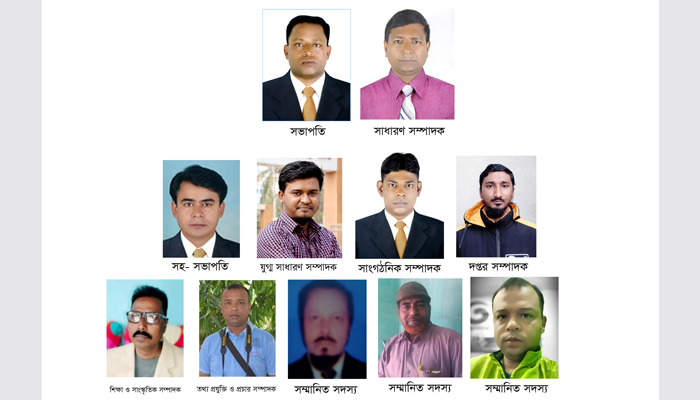 হালুয়াঘাট প্রেসক্লাবের কার্যনির্বাহী পরিষদের কমিটি গঠন