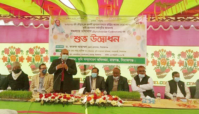 ​রায়গঞ্জে মাঠ দিবস পালিত