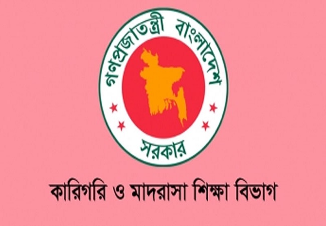 কারিগরি ও মাদরাসা শিক্ষার্থীদের টিউশন ফি মওকুফের নির্দেশ