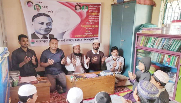 চবিতে শহীদ রাষ্ট্রপতি জিয়াউর রহমানের জন্মদিন উদযাপন