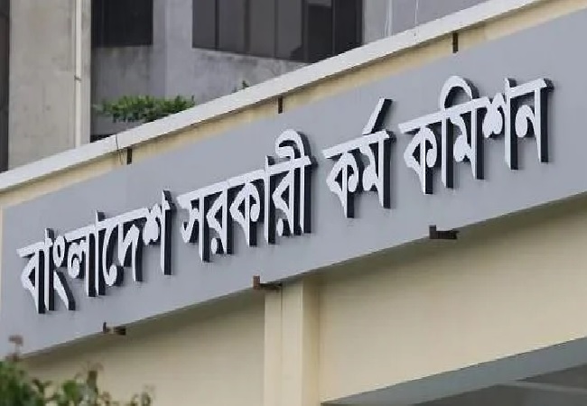 ৪৩তম বিসিএসের আবেদনের সময় বাড়াতে চিঠি