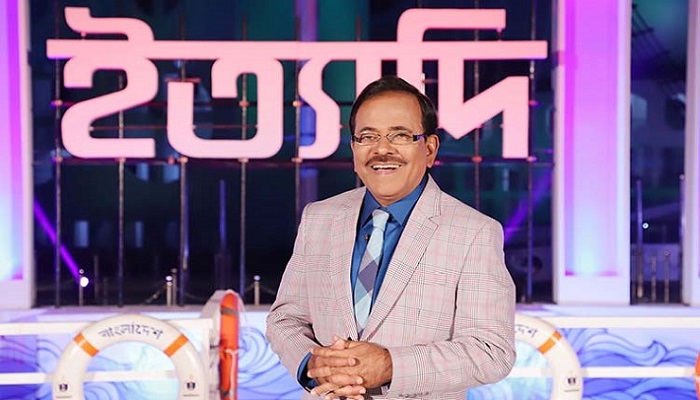 ‘ইত্যাদি’ এবার বন্দর নগরীতে