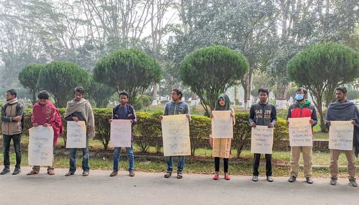 ইবিতে খুবির দুই শিক্ষার্থীর বহিষ্কারাদেশ প্রত্যাহারের দাবি