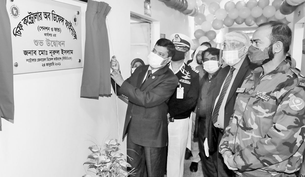প্রতিরক্ষা খাতের পেনশন সহজীকরণ ও ফান্ড ব্যবস্থাপনায় নতুন কার্যালয় উদ্বোধন