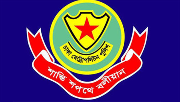 ডিএমপির ৩ পুলিশ পরিদর্শককে বদলি