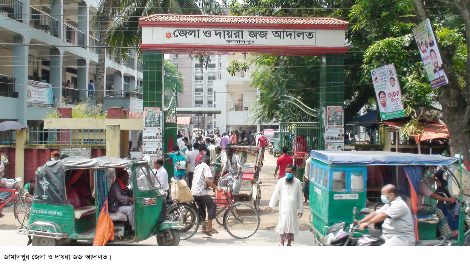 জামালপুরে হত্যা মামলায় ফাঁসি ১ যাবজ্জীবন ১ খালাস ১২ জন