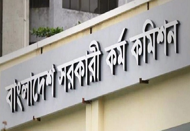 ​৪৩তম বিসিএসে আবেদনের সময় বাড়ল দুই মাস