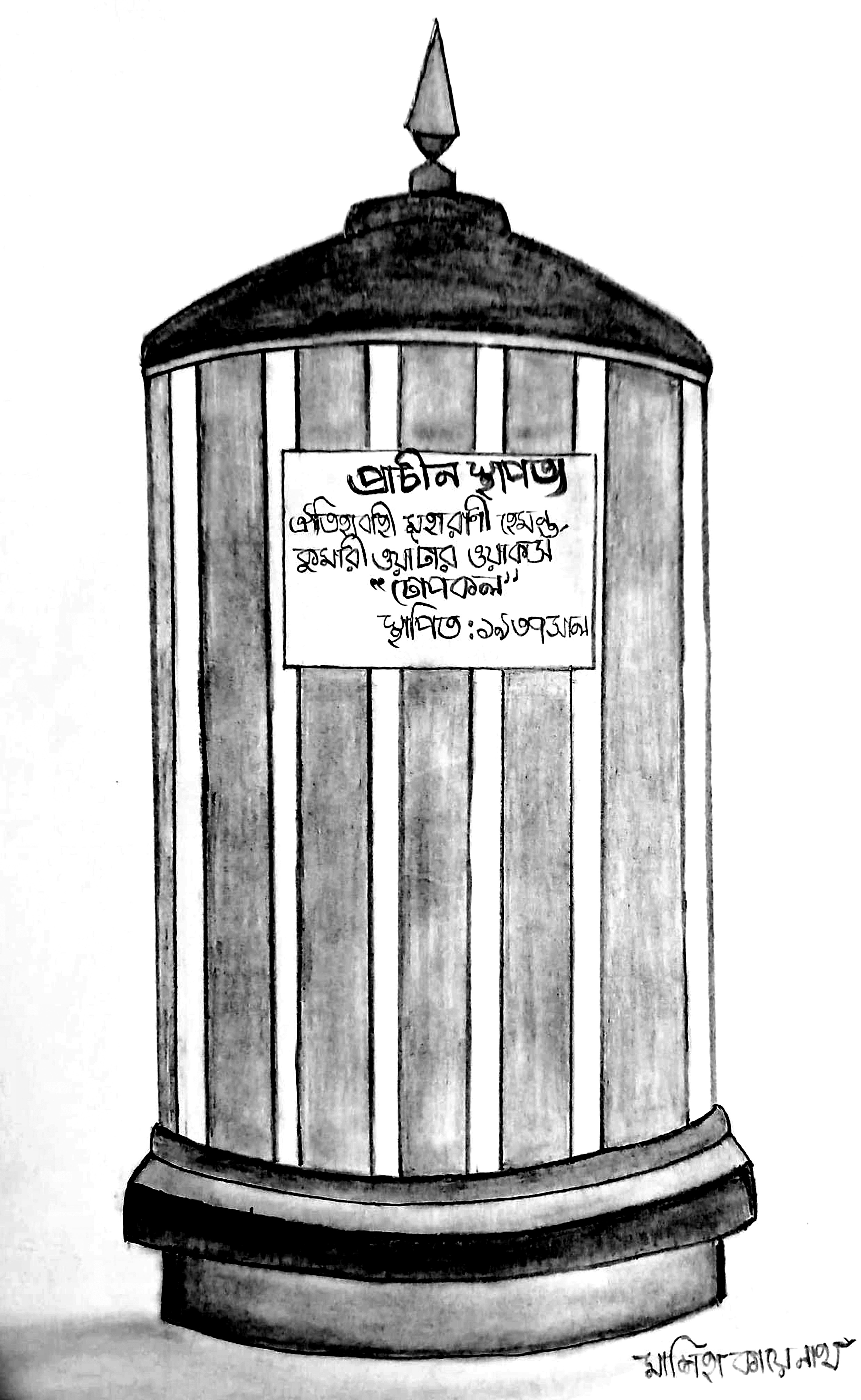 ঐতিহ্যের রাজশাহী