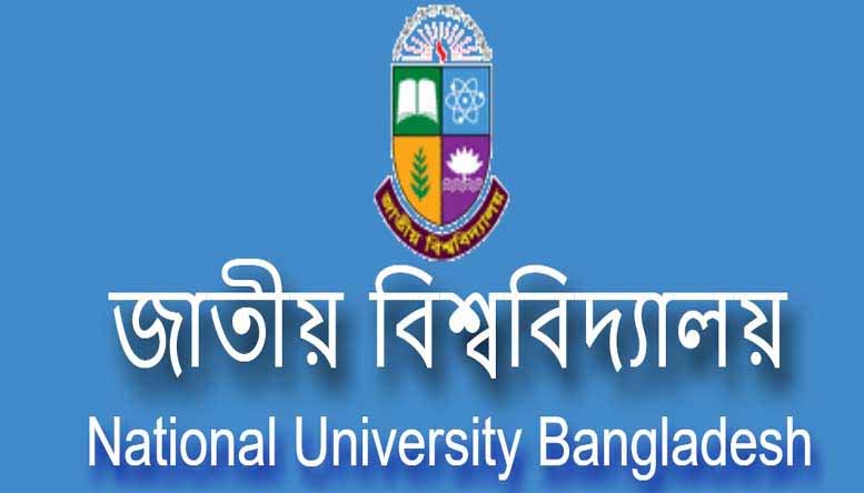 জাতীয় বিশ্ববিদ্যালয়: ৩০ শিক্ষার্থী পাচ্ছেন ভাইস চ্যান্সেলর'স এওয়ার্ড