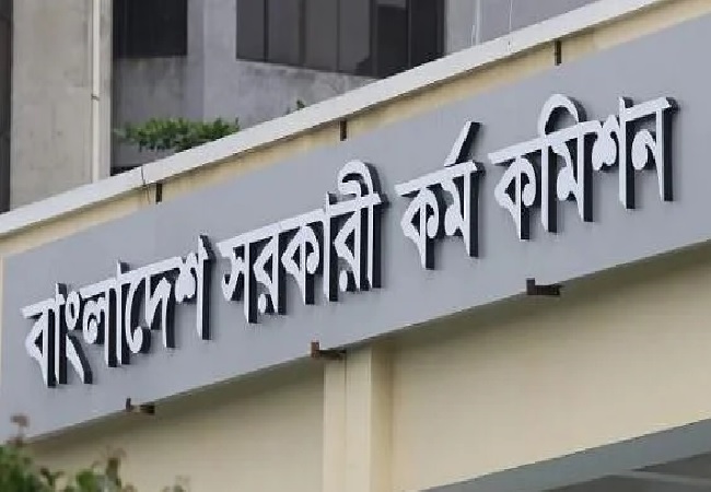 ৪০তম বিসিএসের ভাইভা শুরু ১৬ ফেব্রুয়ারি