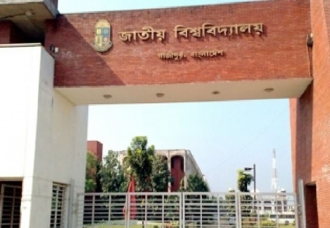 ​অনার্স তৃতীয় বর্ষের বিএসসি গ্রুপের ফল প্রকাশ