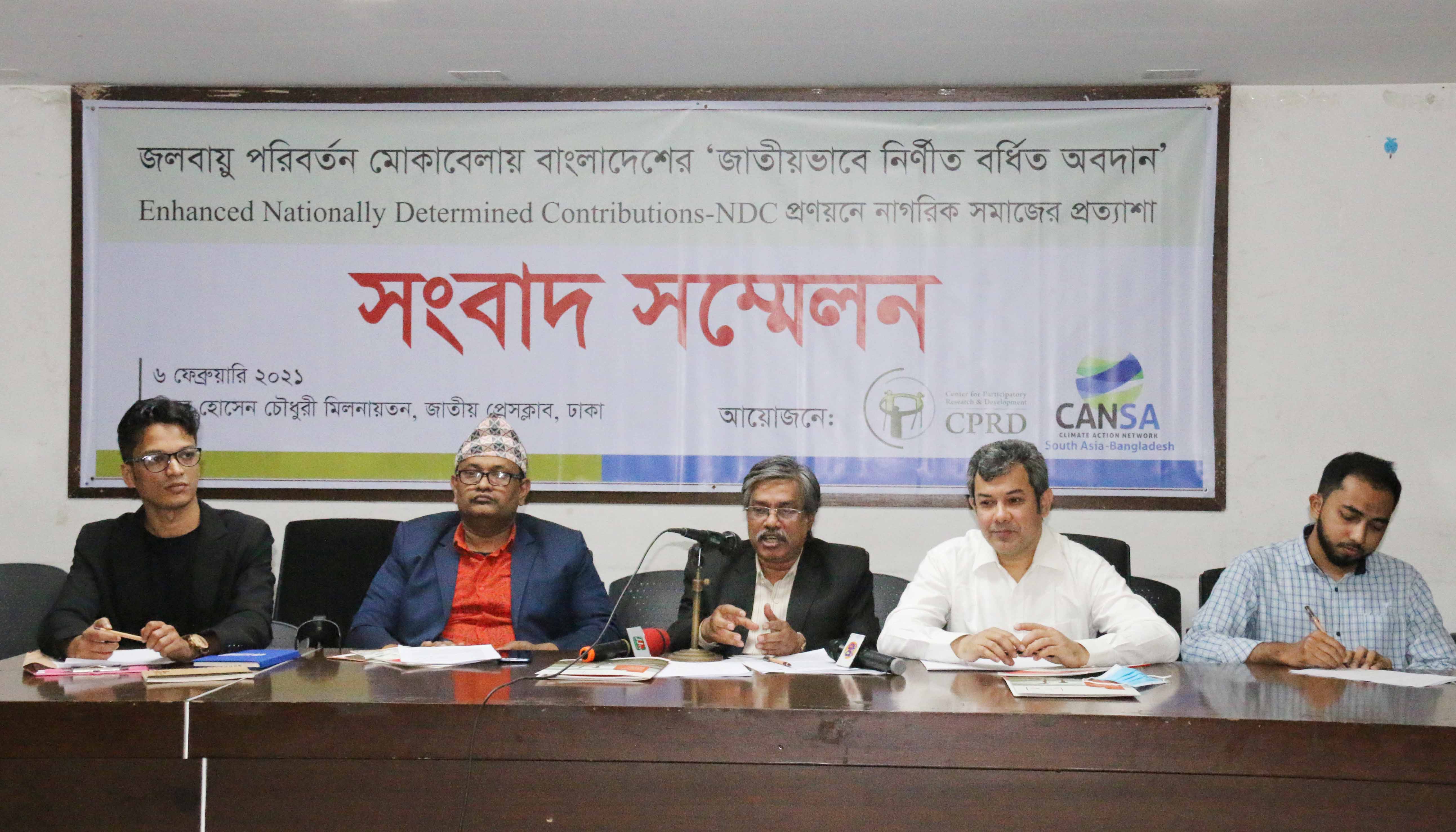 বিশেষজ্ঞসহ মতামতের ভিত্তিতে কার্বন নির্গমণ  কমানোর কর্মপরিকল্পনা প্রণয়নের আহ্বান