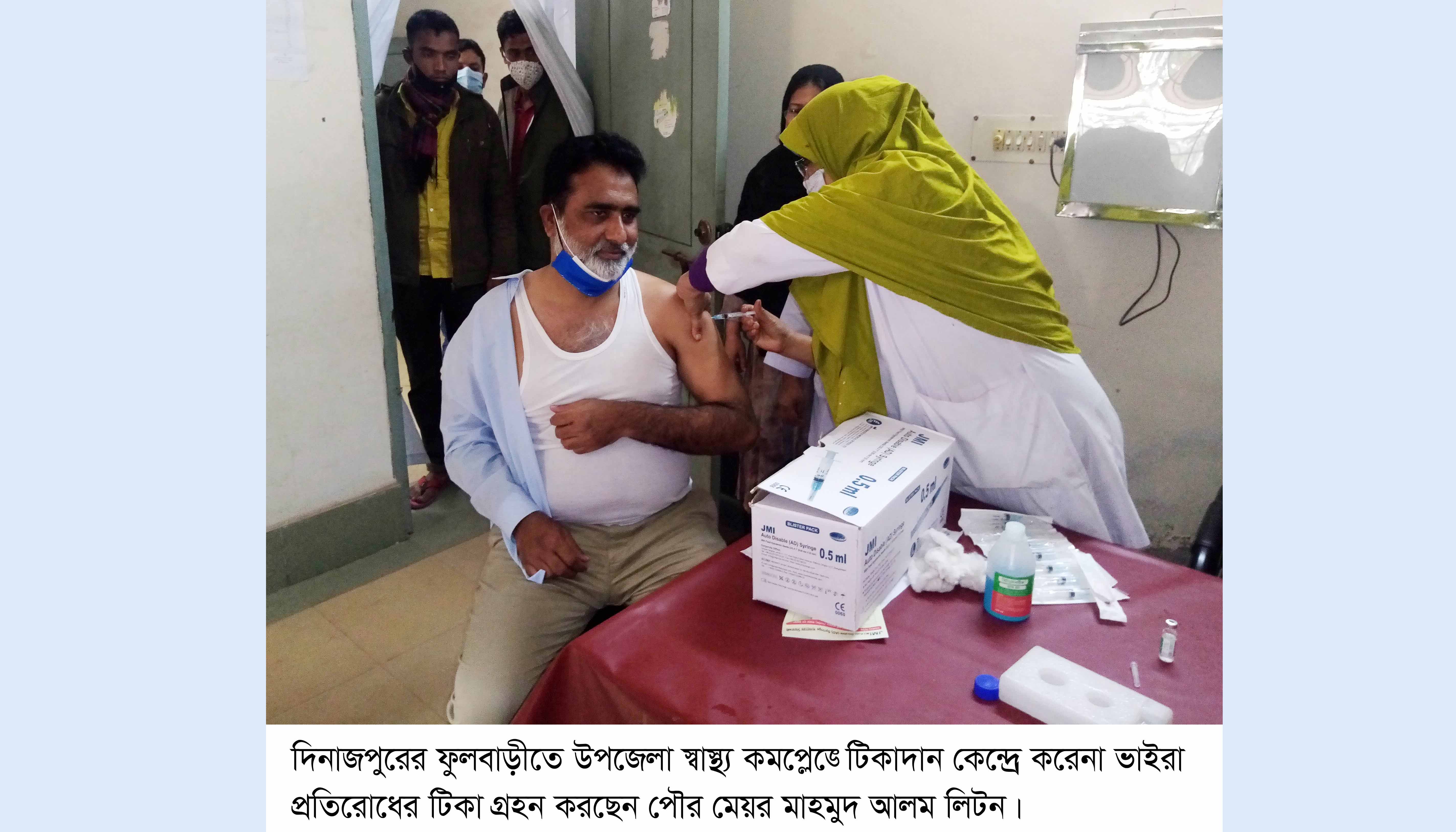 ফুলবাড়ী স্বাস্থ্য কমপ্লেক্সে টিকা নিতে আসা মানুষের উপচে পড়া ভিড়