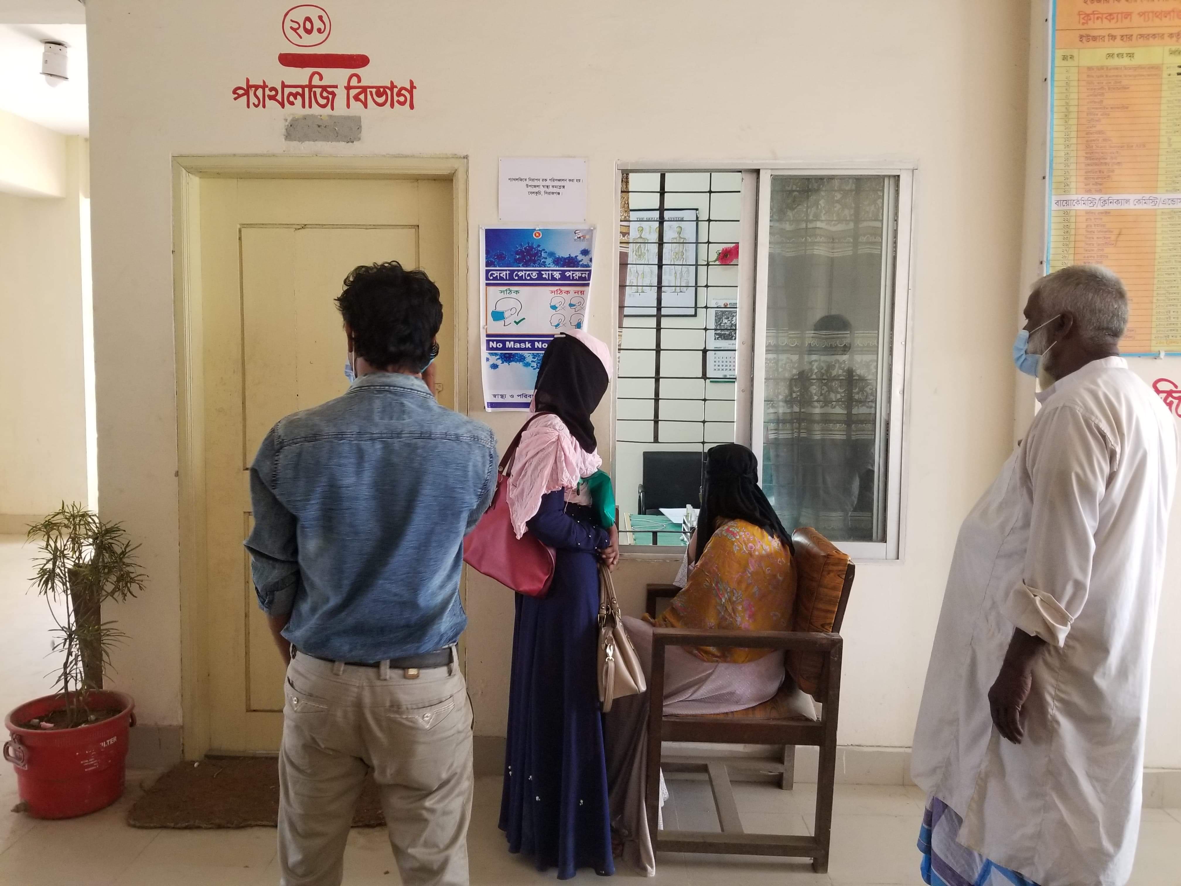বেলকুচিতে ১৬ দিন পর খোলা হয়েছে প্যাথলজি