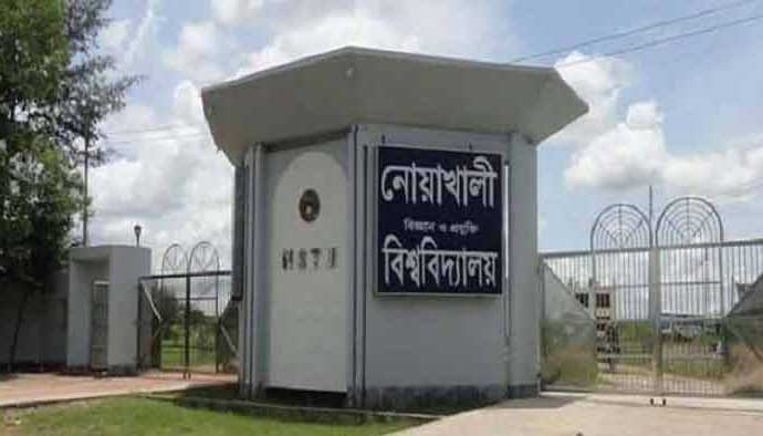 সব পরীক্ষা স্থগিত করেছে নোবিপ্রবি প্রশাসন